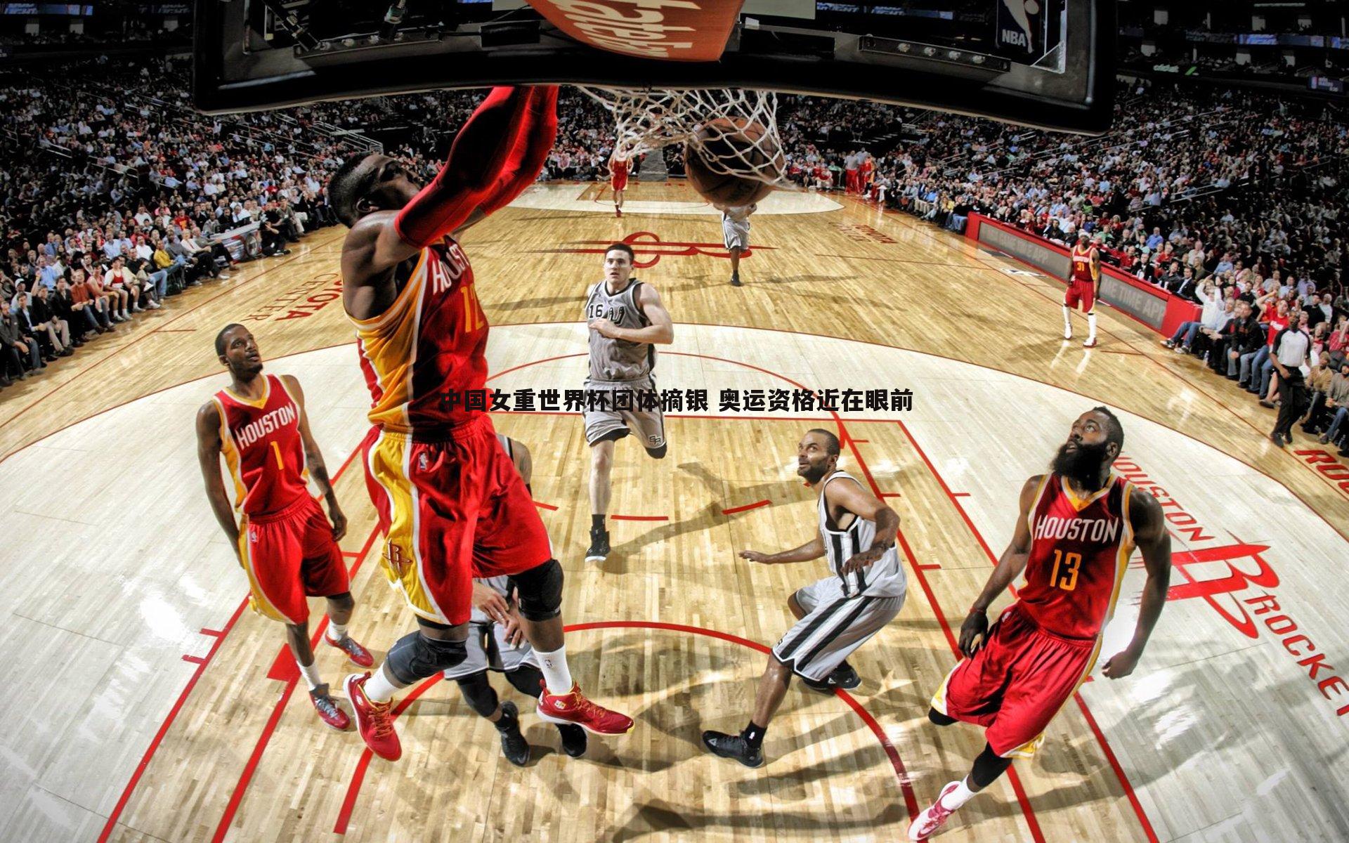 壹号娱乐-中国女重世界杯团体摘银 奥运资格近在眼前