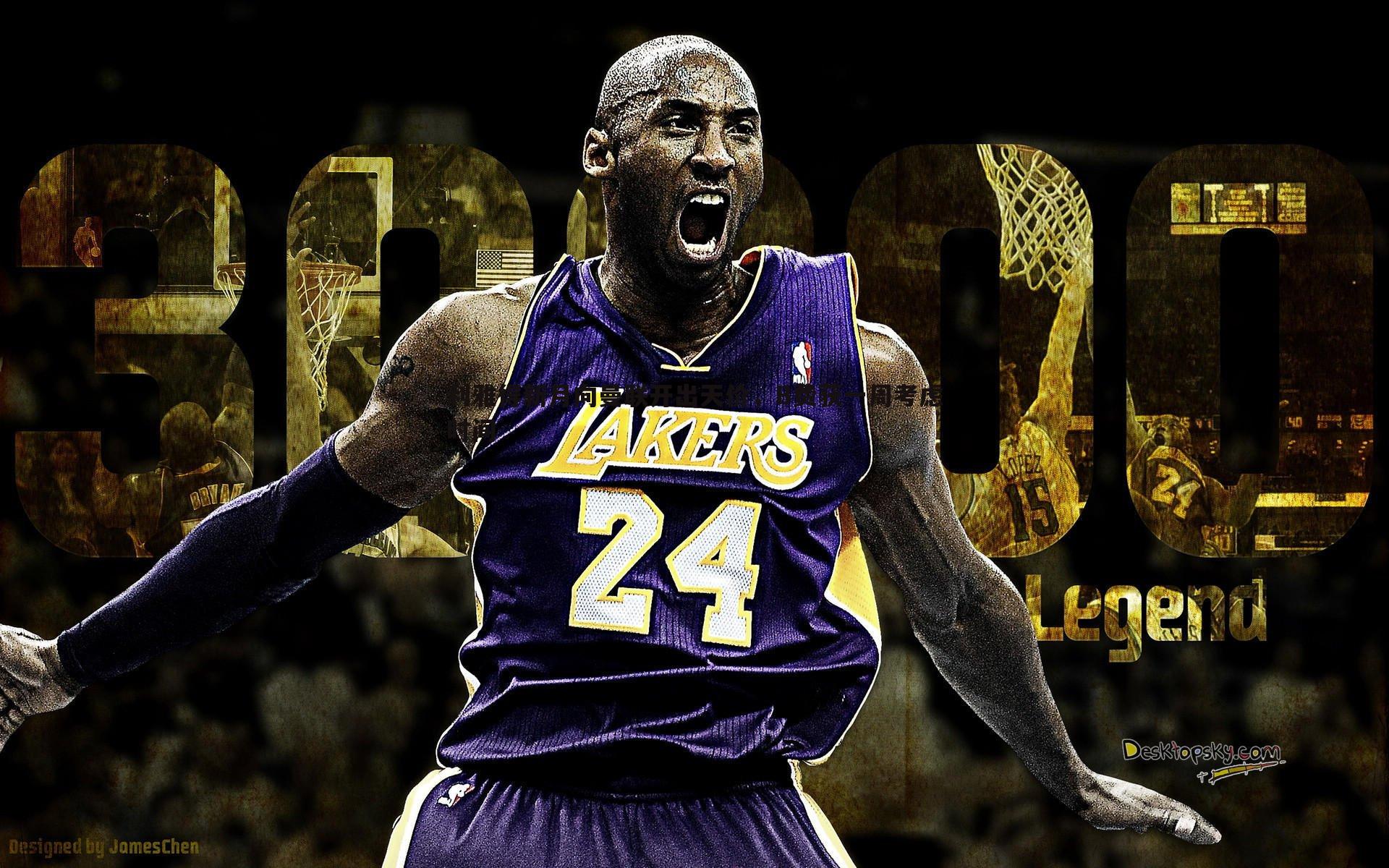 利雅得新月向曼联开出天价，B费获一周考虑时间